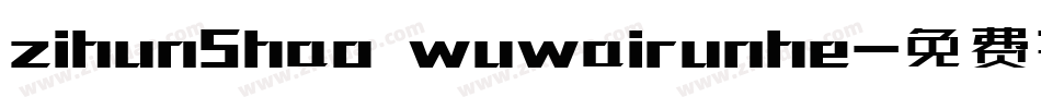 zihun5hao wuwairunhe字体转换